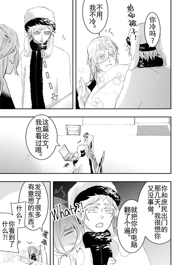第14话2-第55话