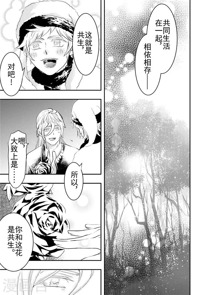 第14话2-第55话