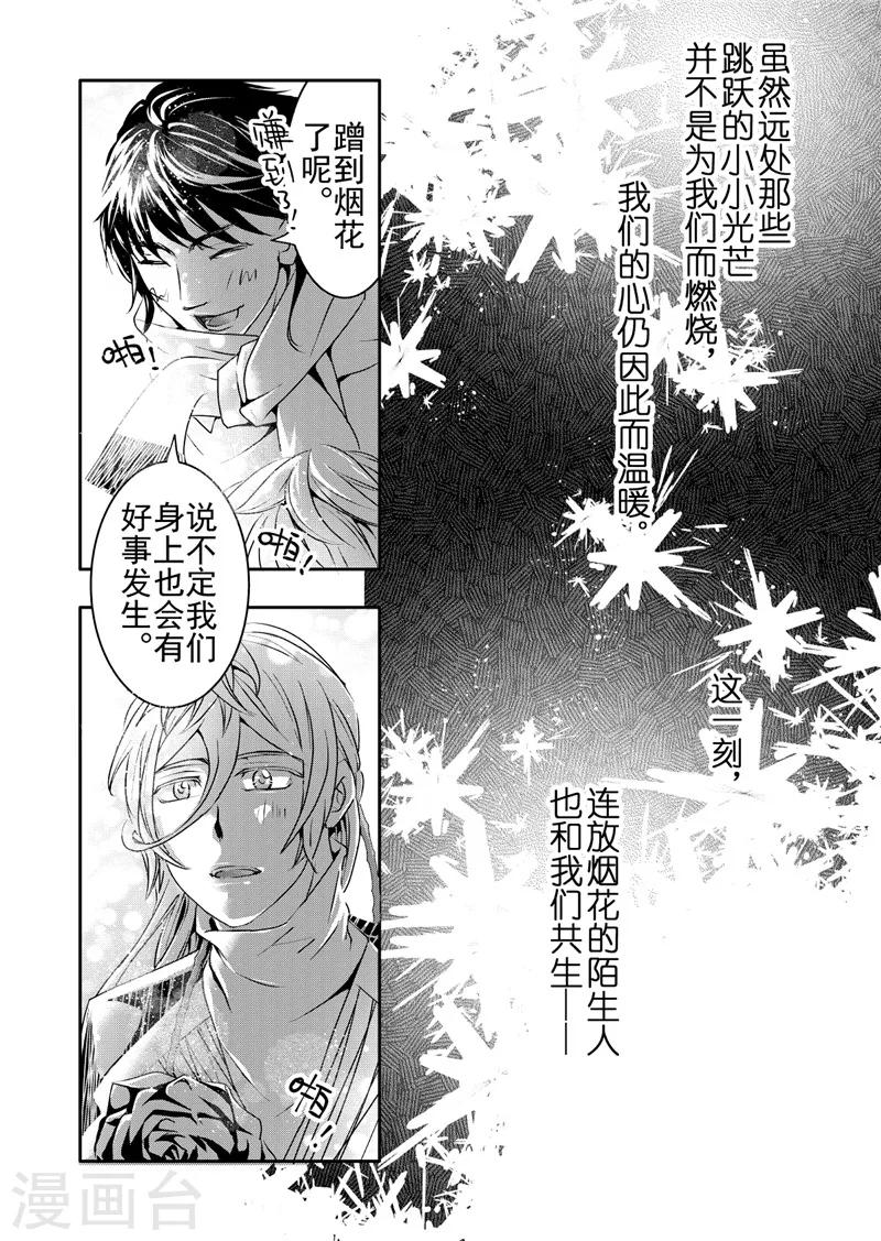 第14话4-第57话