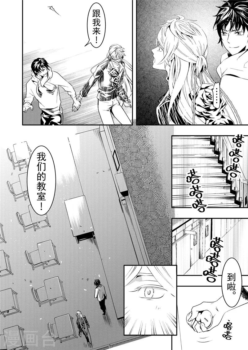 第14话4-第57话