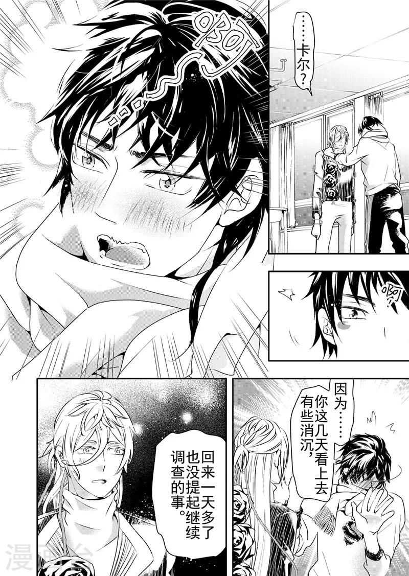 第14话4-第57话