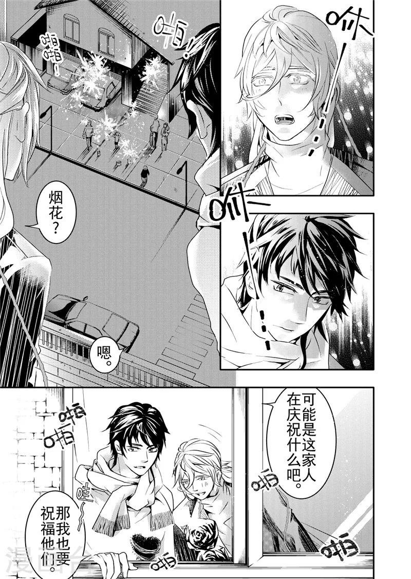 第14话4-第57话