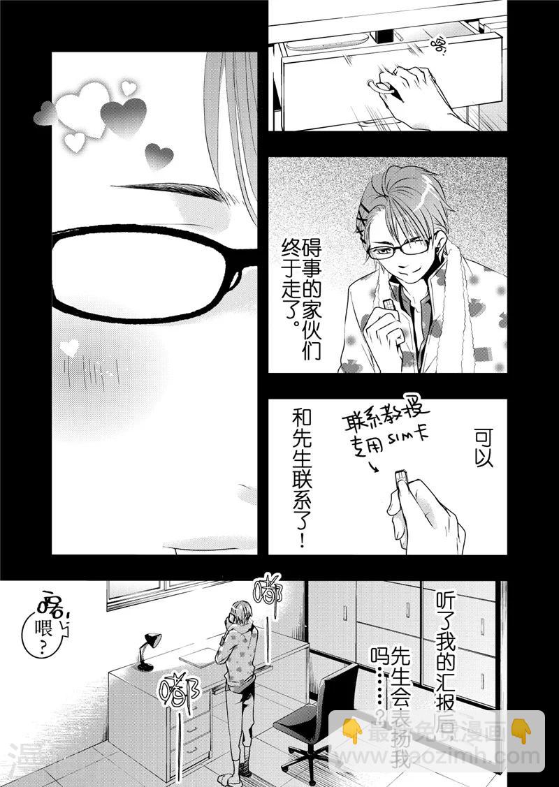 第15话1-第59话