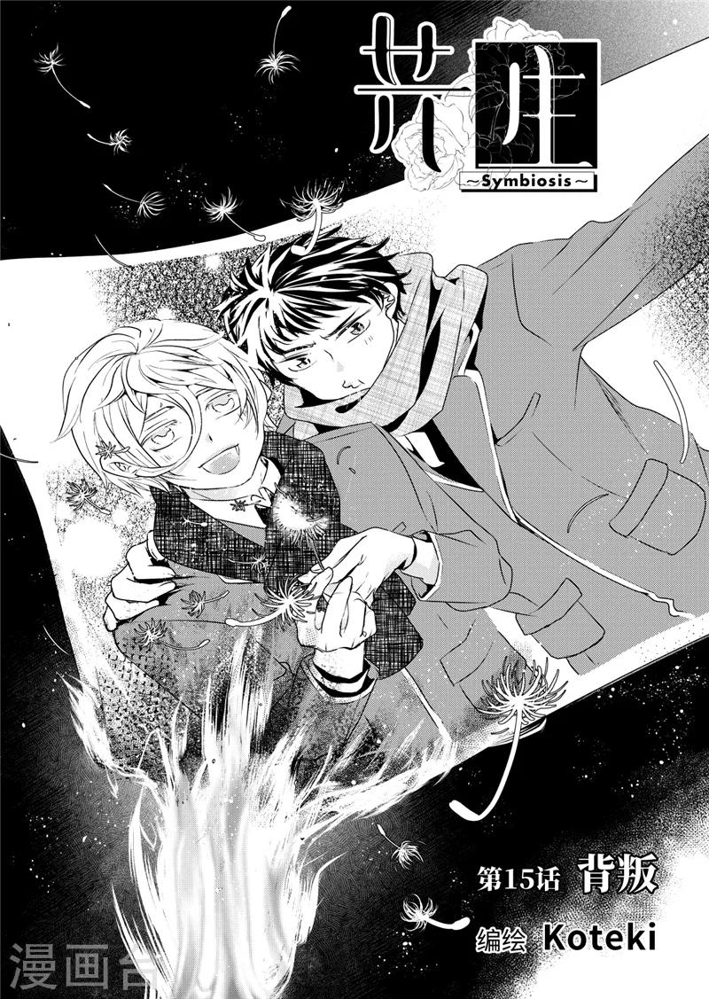 第15话1-第59话
