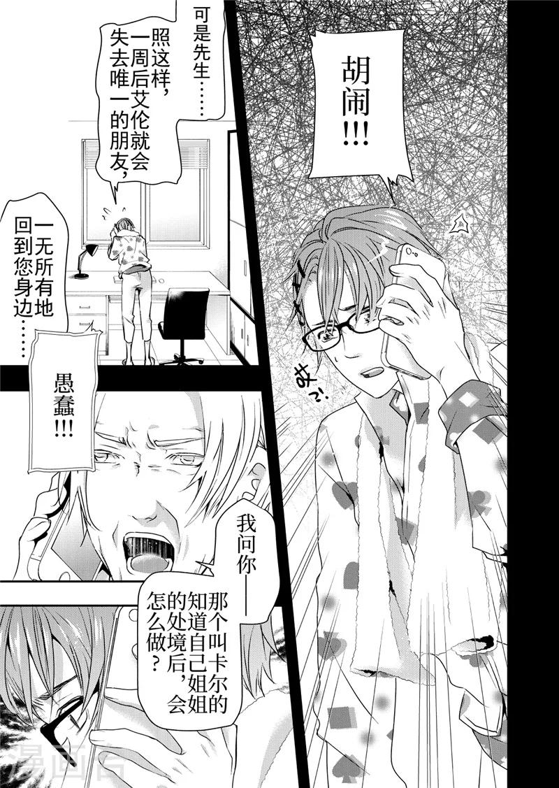 第15话1-第59话