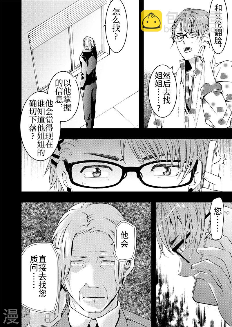 第15话1-第59话