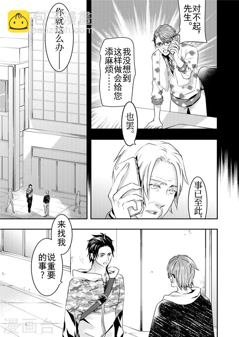 第15话1-第59话