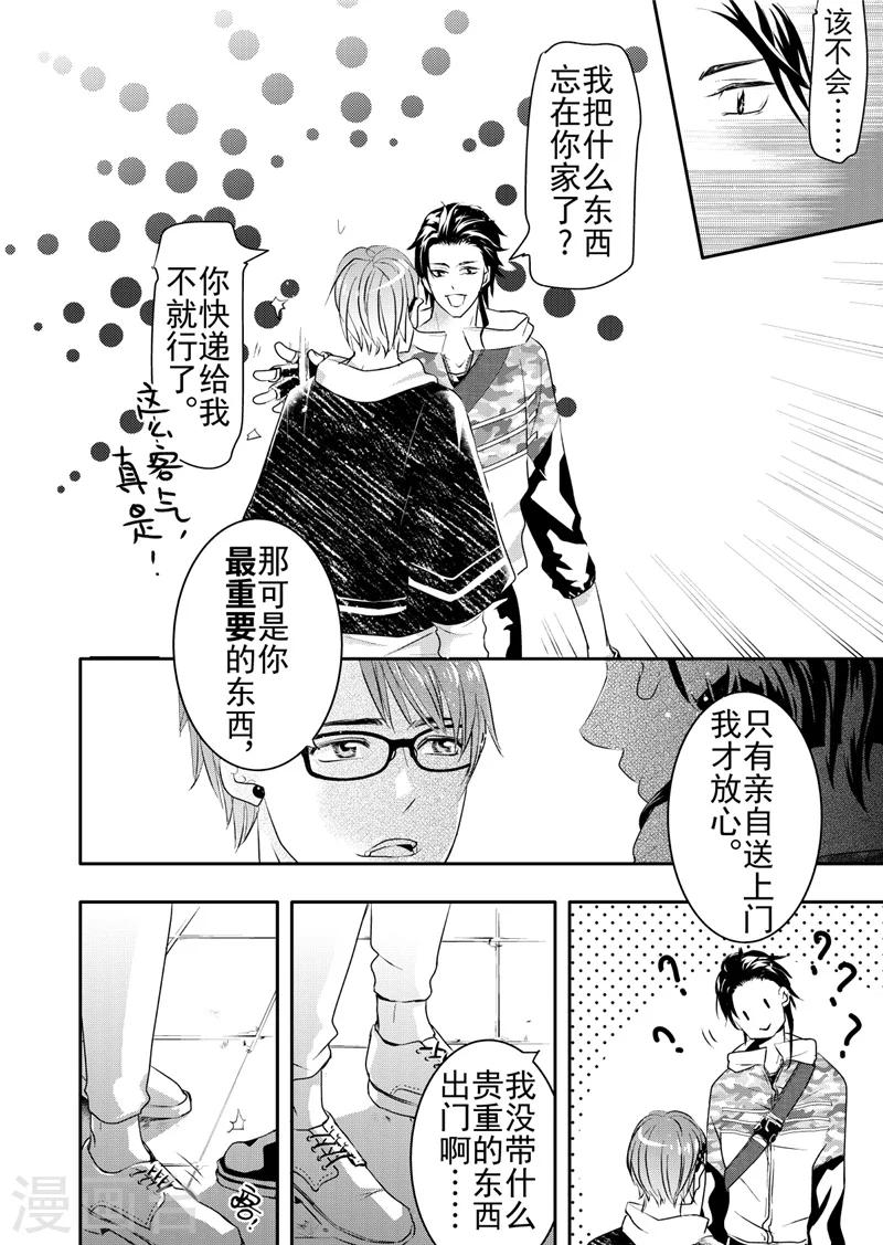 第15话1-第59话