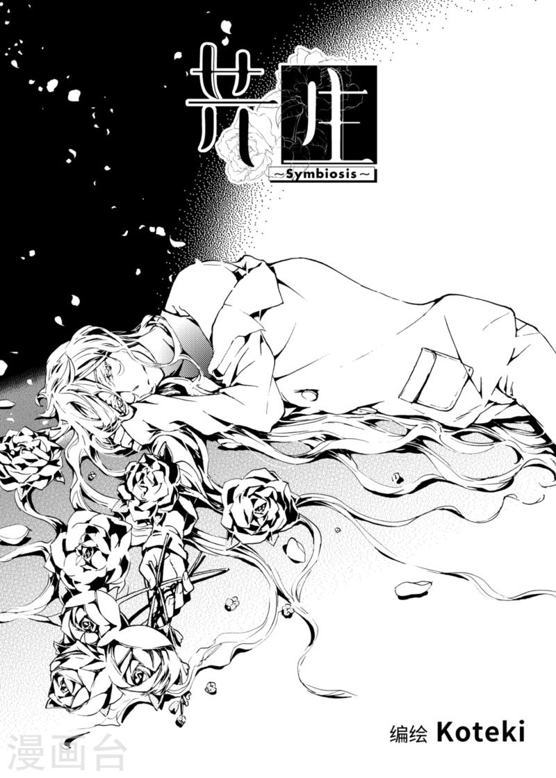 第3话1-第7话