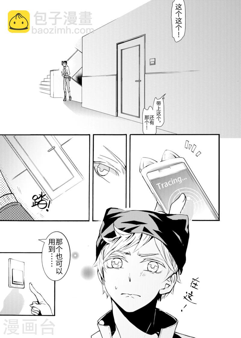第3话1-第7话