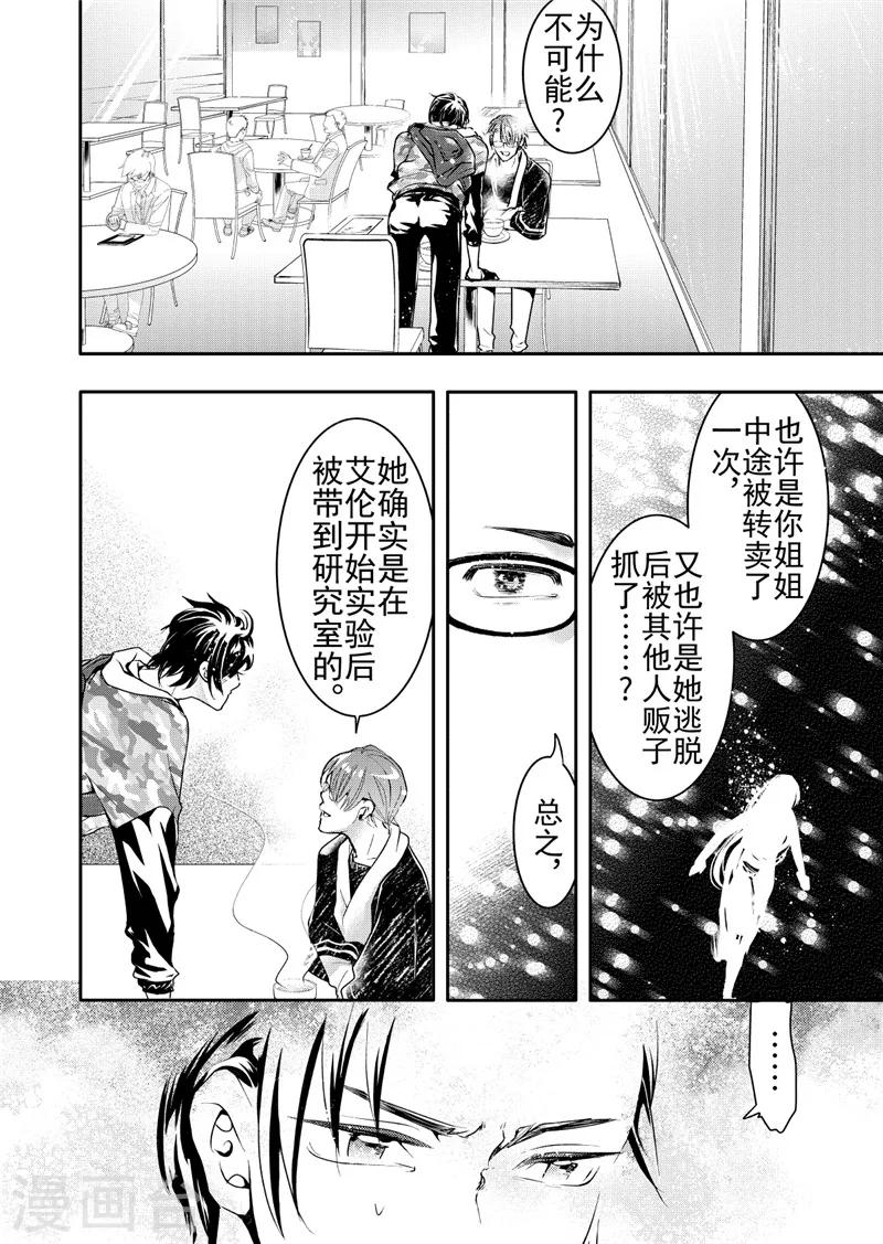 第15话3-第61话