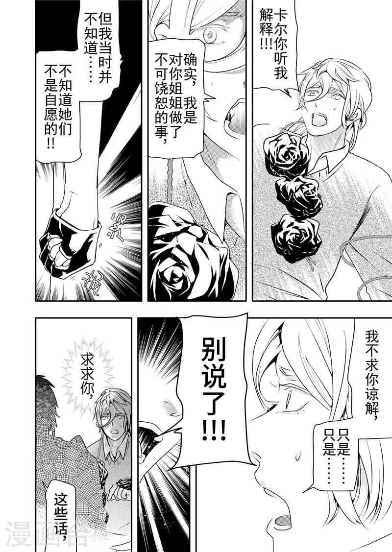 第15话5-第63话
