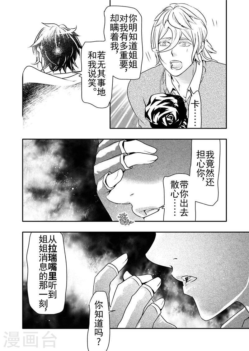 第15话5-第63话