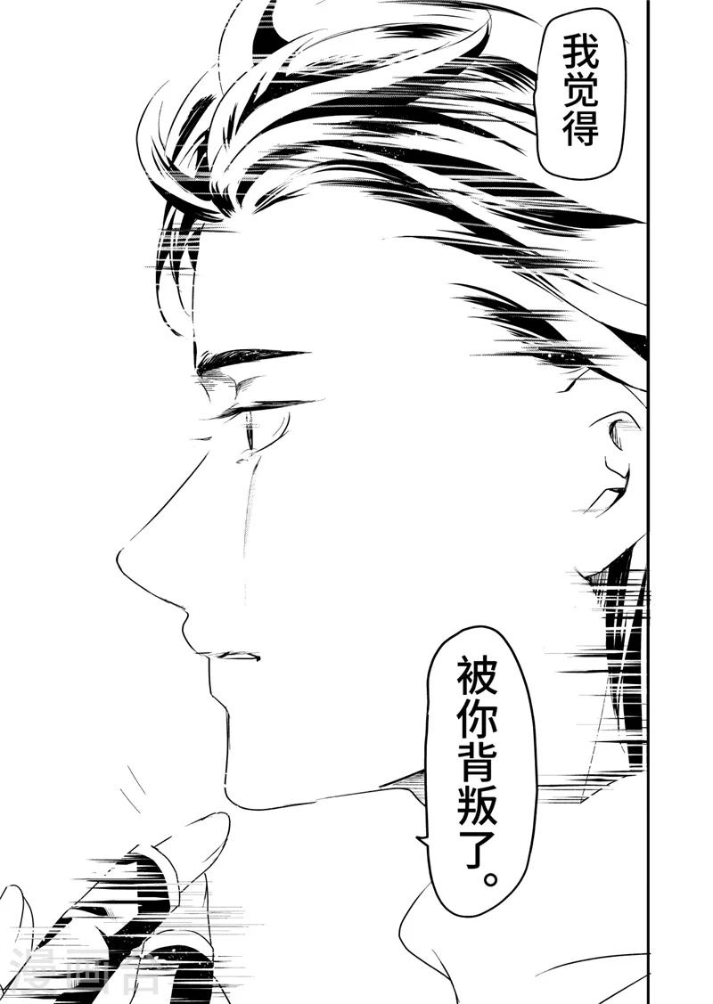 第15话5-第63话