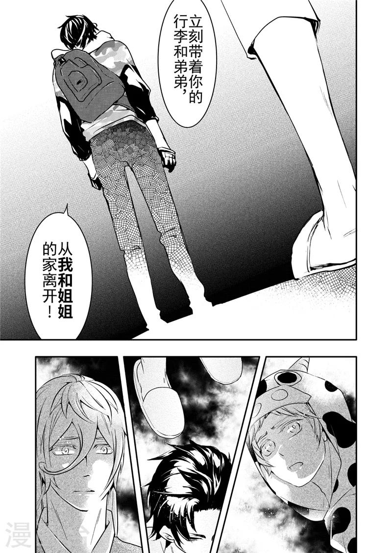 第15话5-第63话