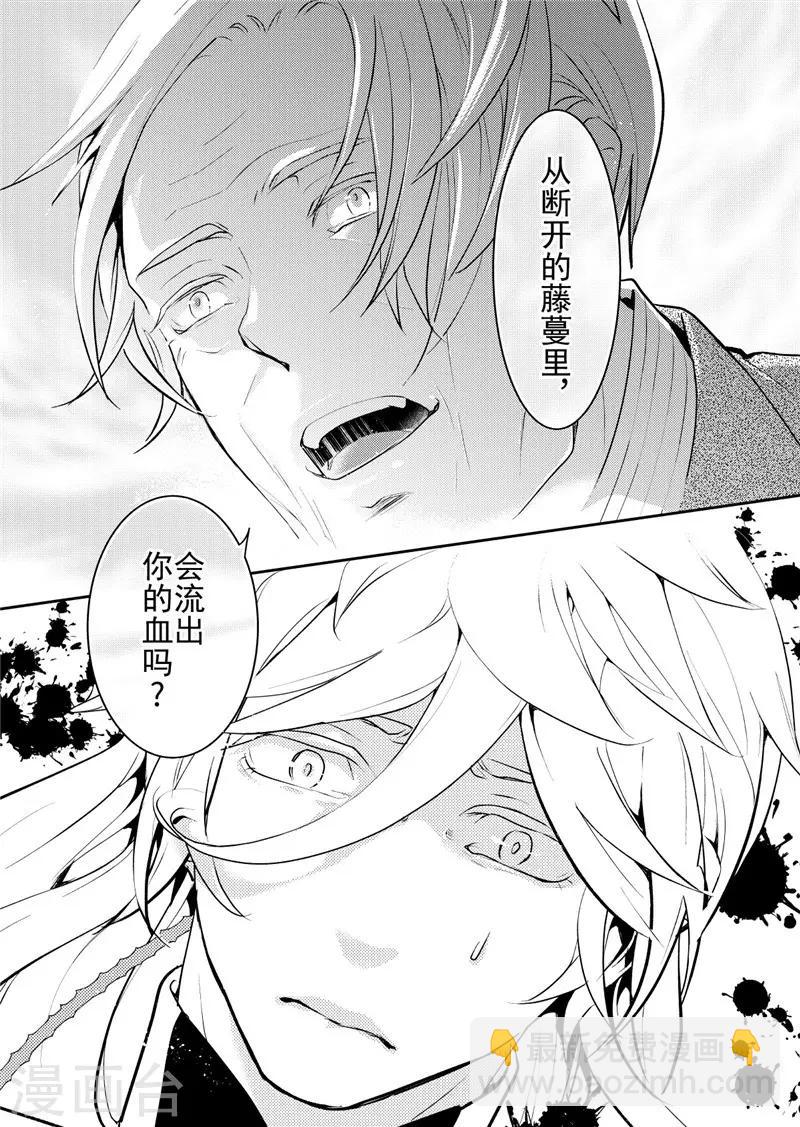第16话2-第65话