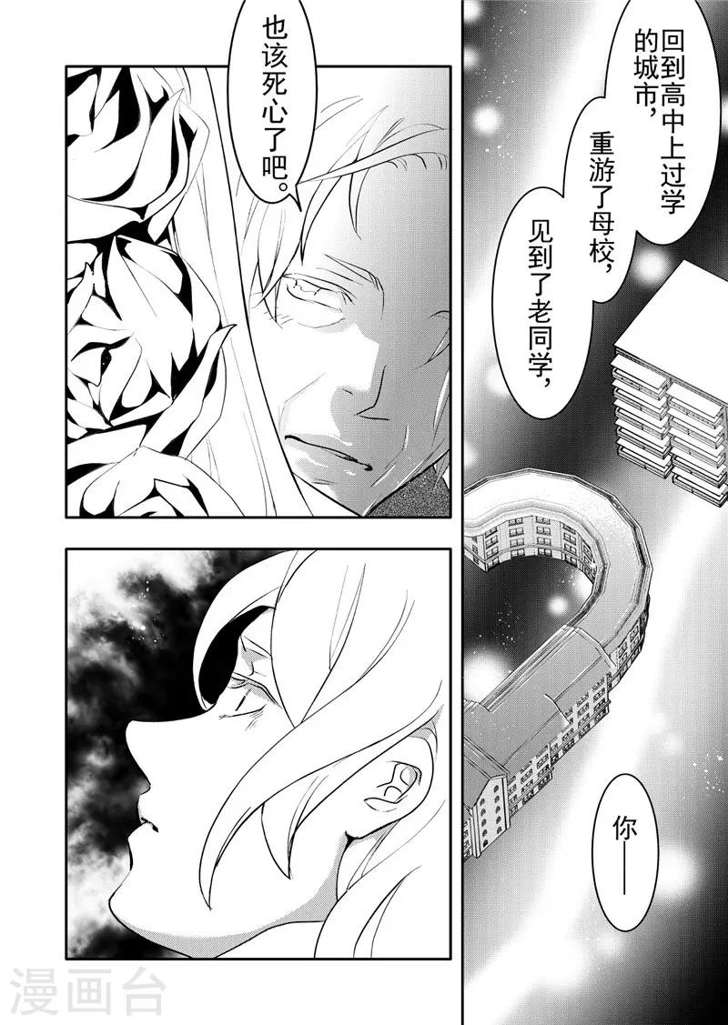 第16话2-第65话