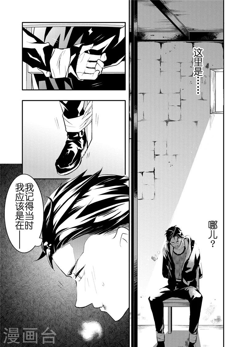第17话1-第69话