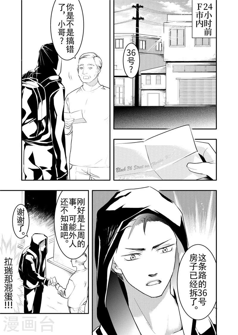 第17话1-第69话