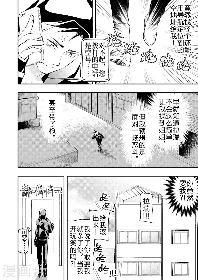 第17话1-第69话