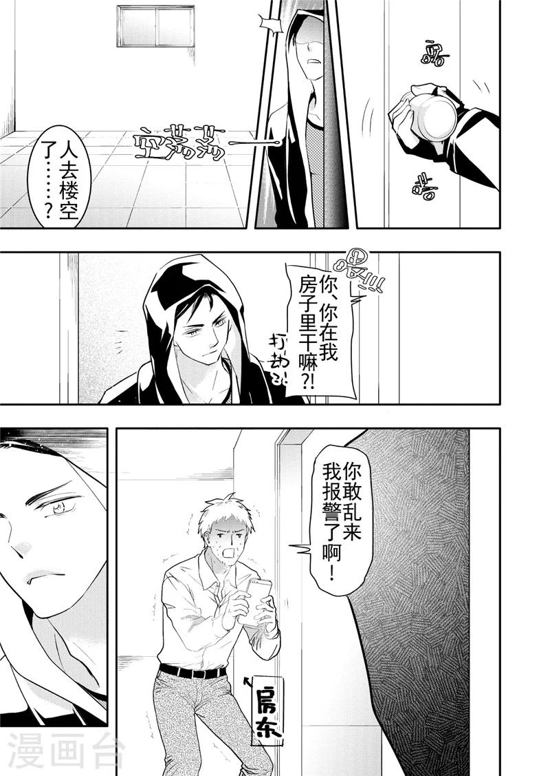 第17话1-第69话