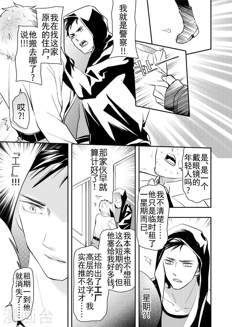 第17话1-第69话
