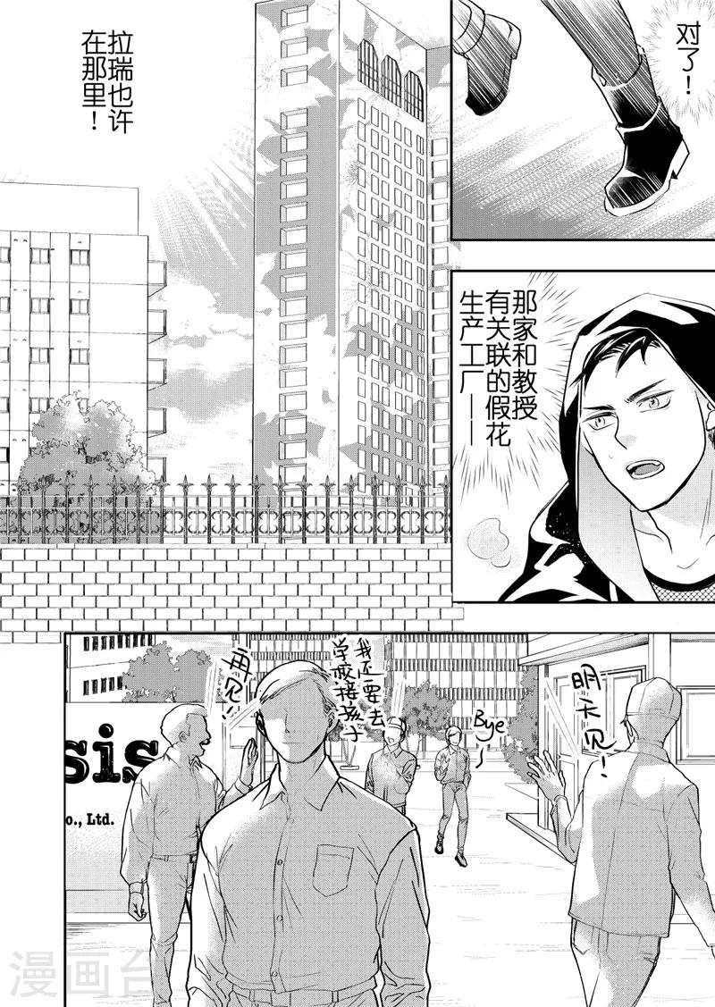 第17话1-第69话