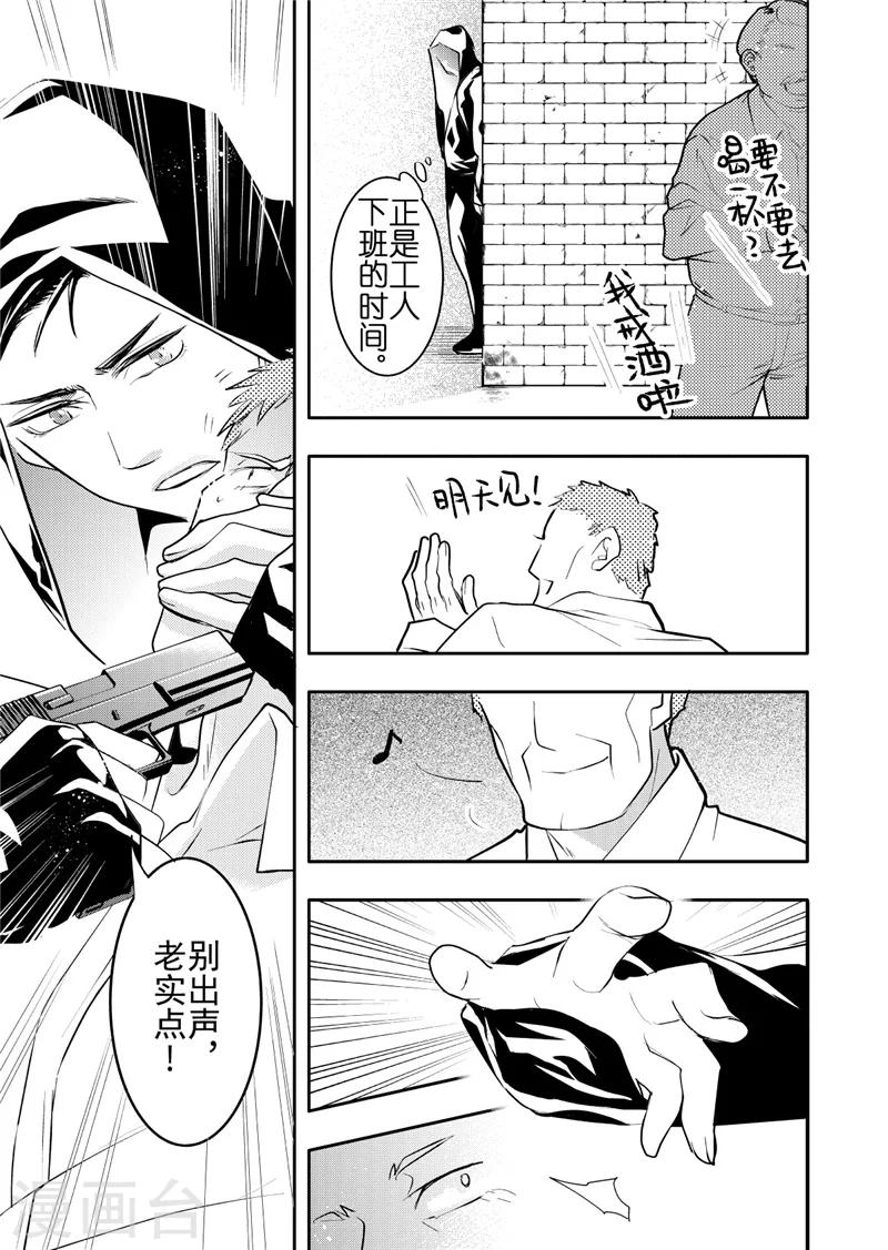 第17话1-第69话