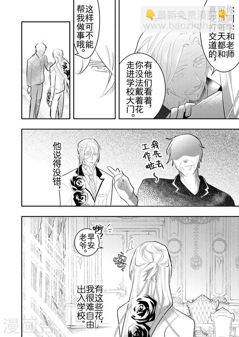第17话5-第73话