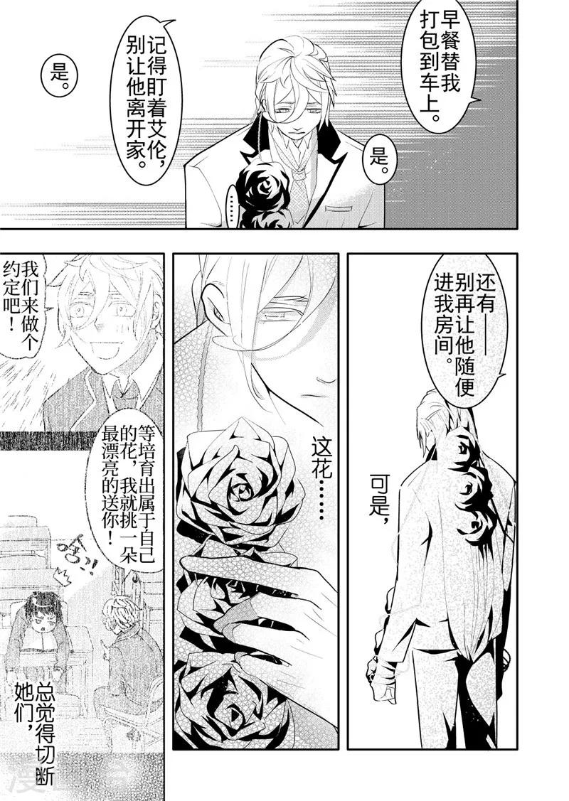 第17话5-第73话