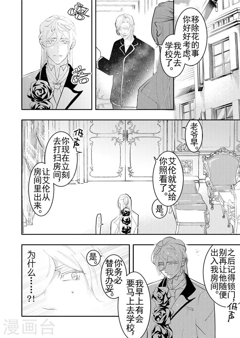 第18话2-第75话