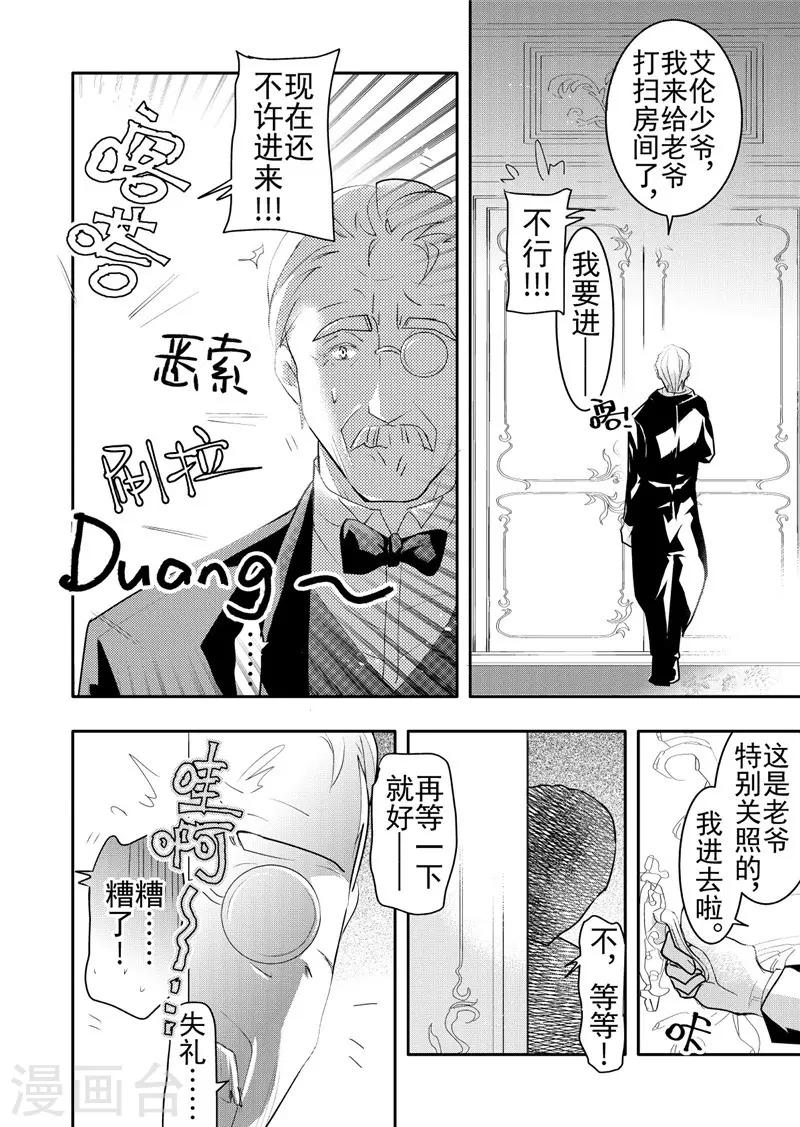第18话2-第75话