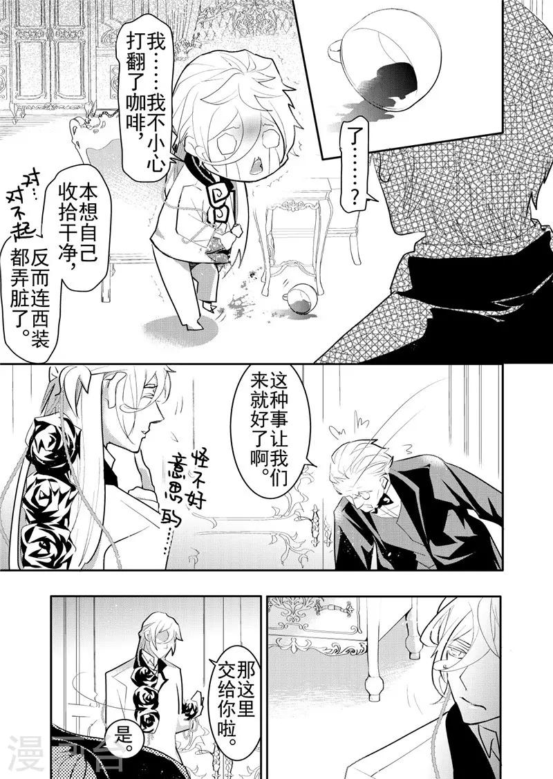 第18话2-第75话