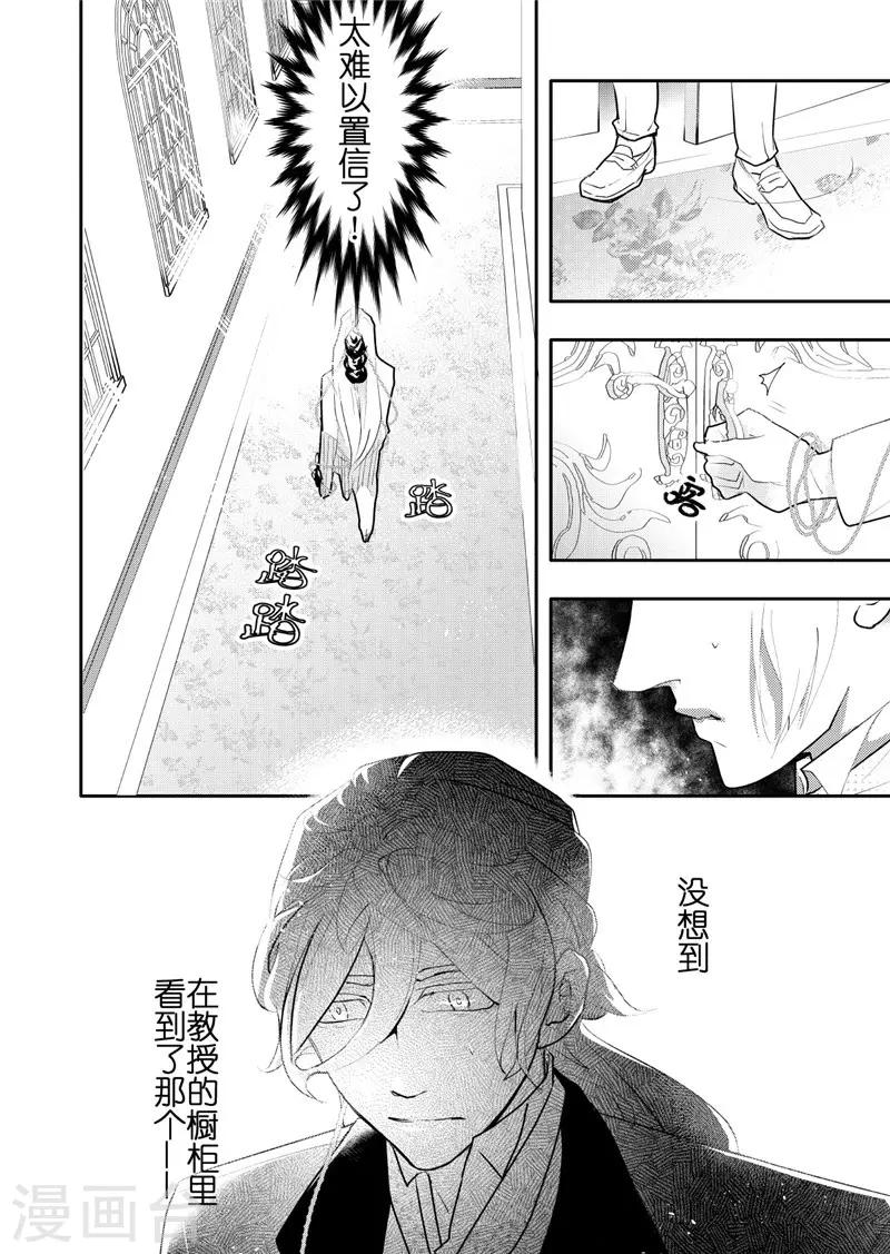 第18话2-第75话