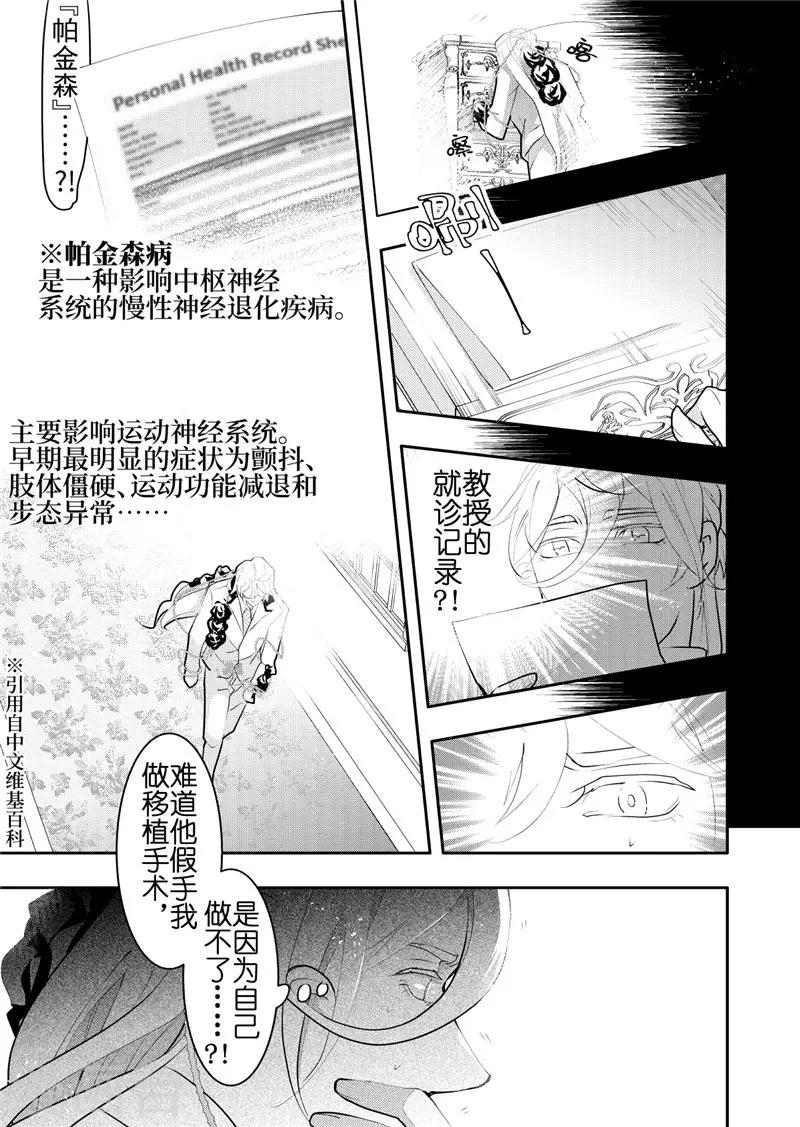 第18话2-第75话