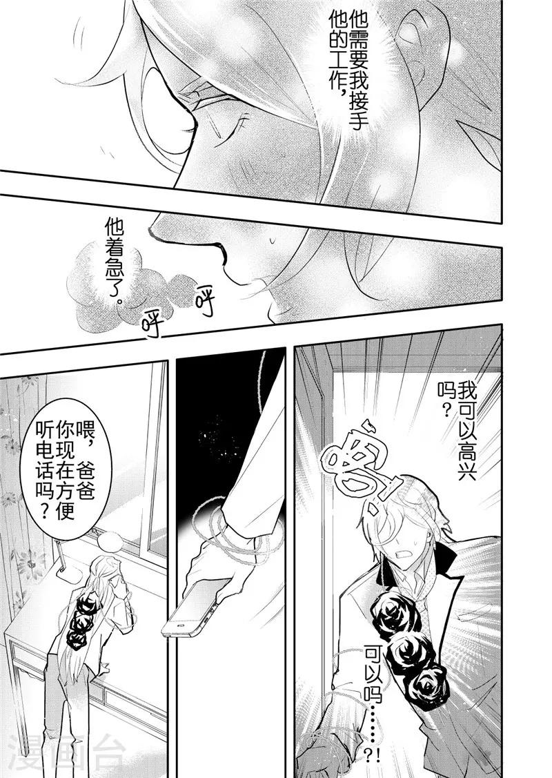 第18话2-第75话