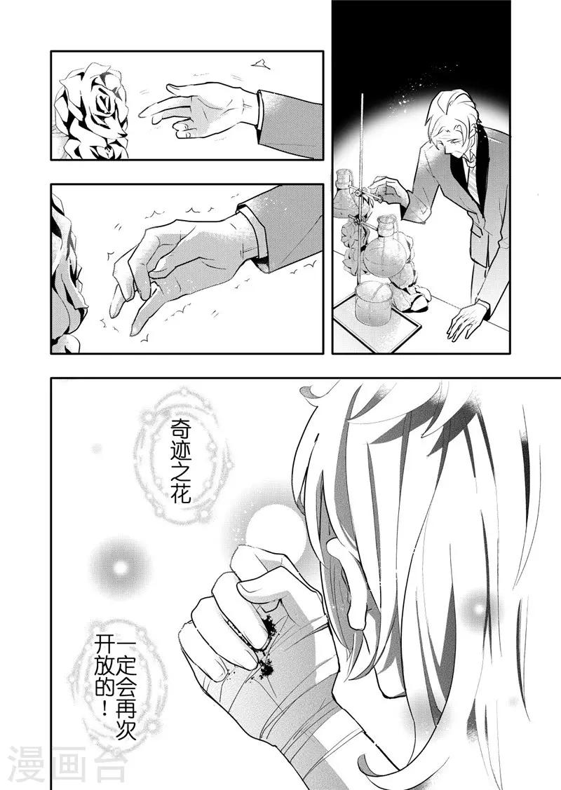 第18话4-第77话