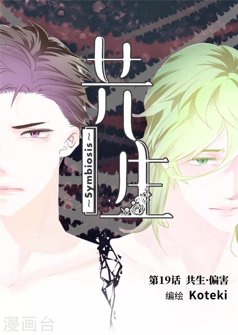 第19话1-第79话