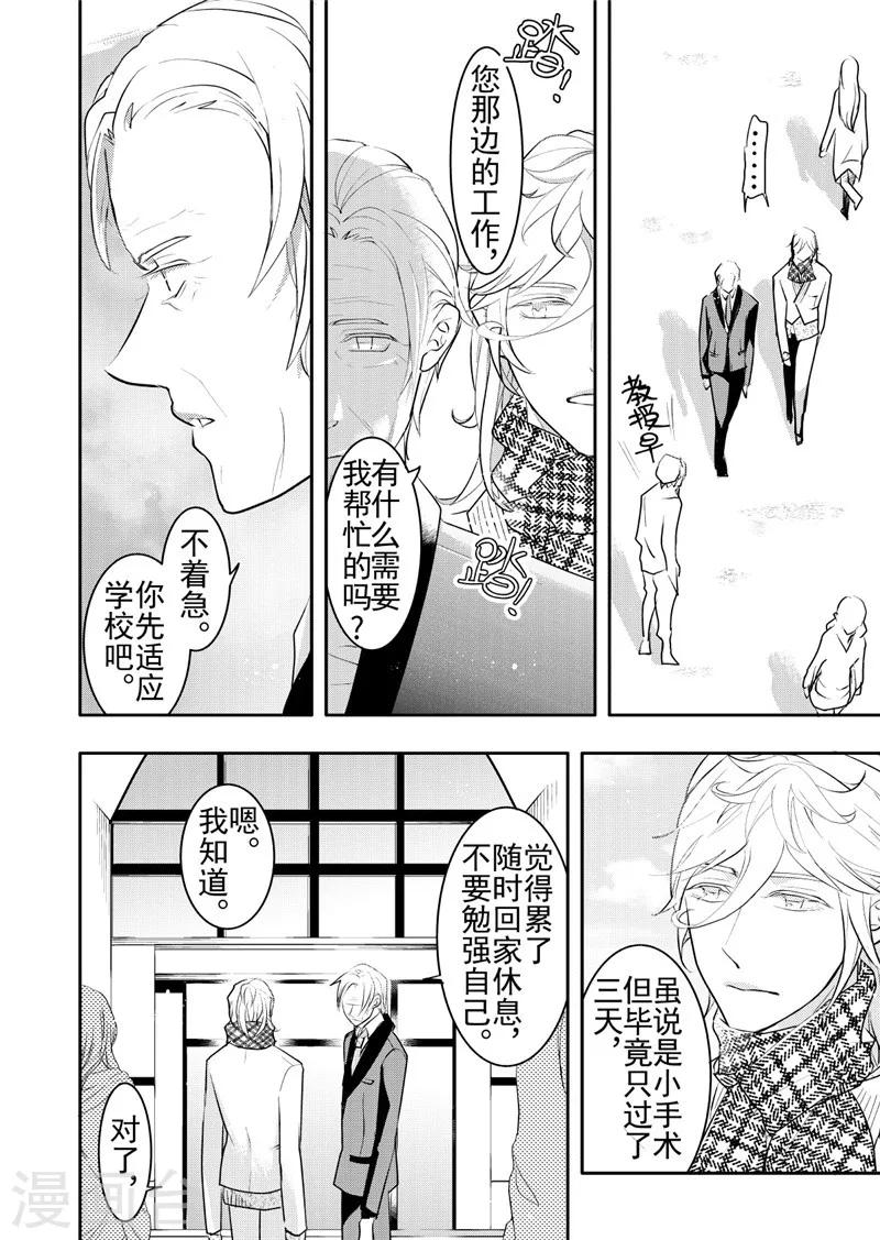 第19话1-第79话