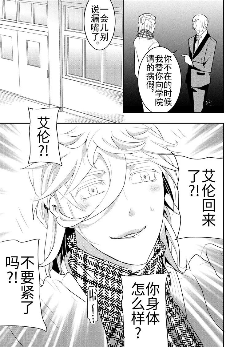 第19话1-第79话