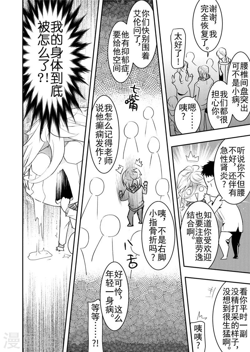 第19话1-第79话