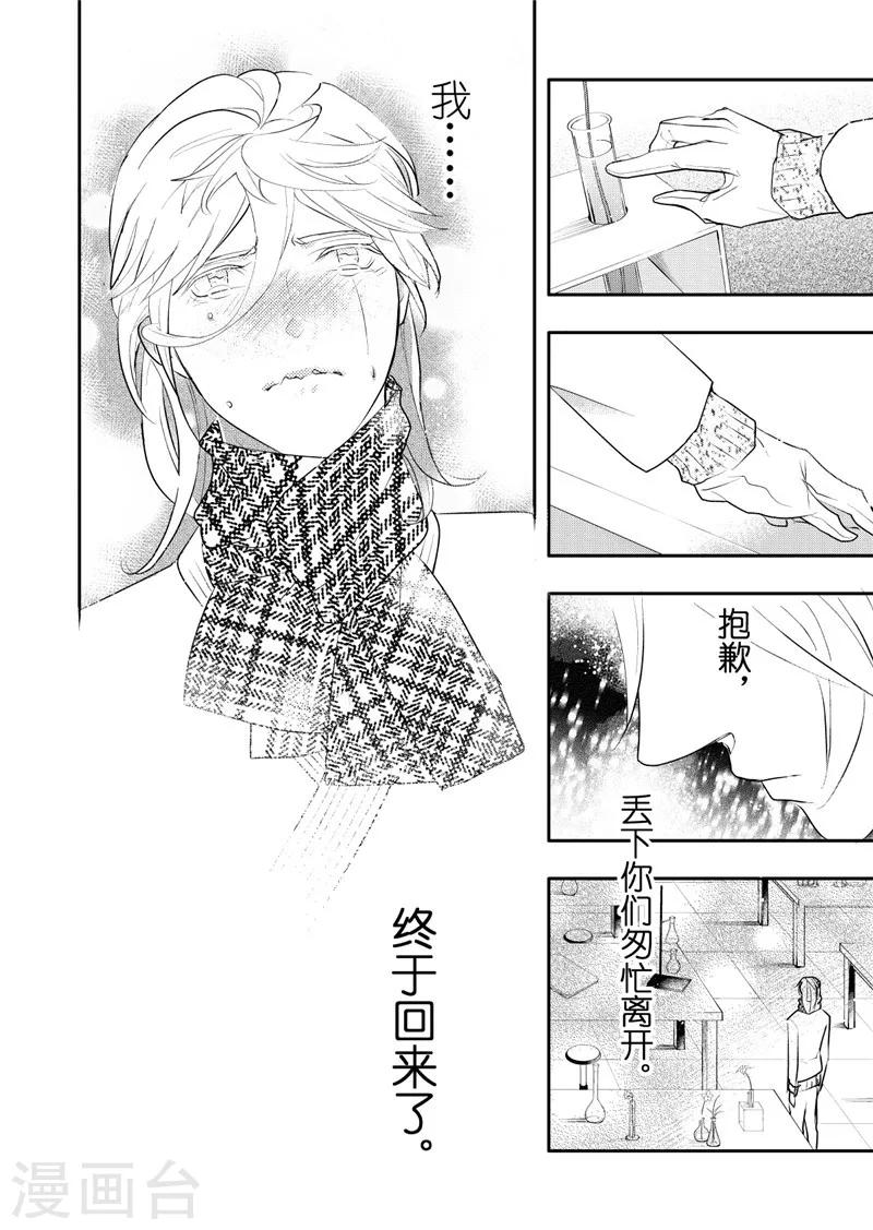 第19话1-第79话