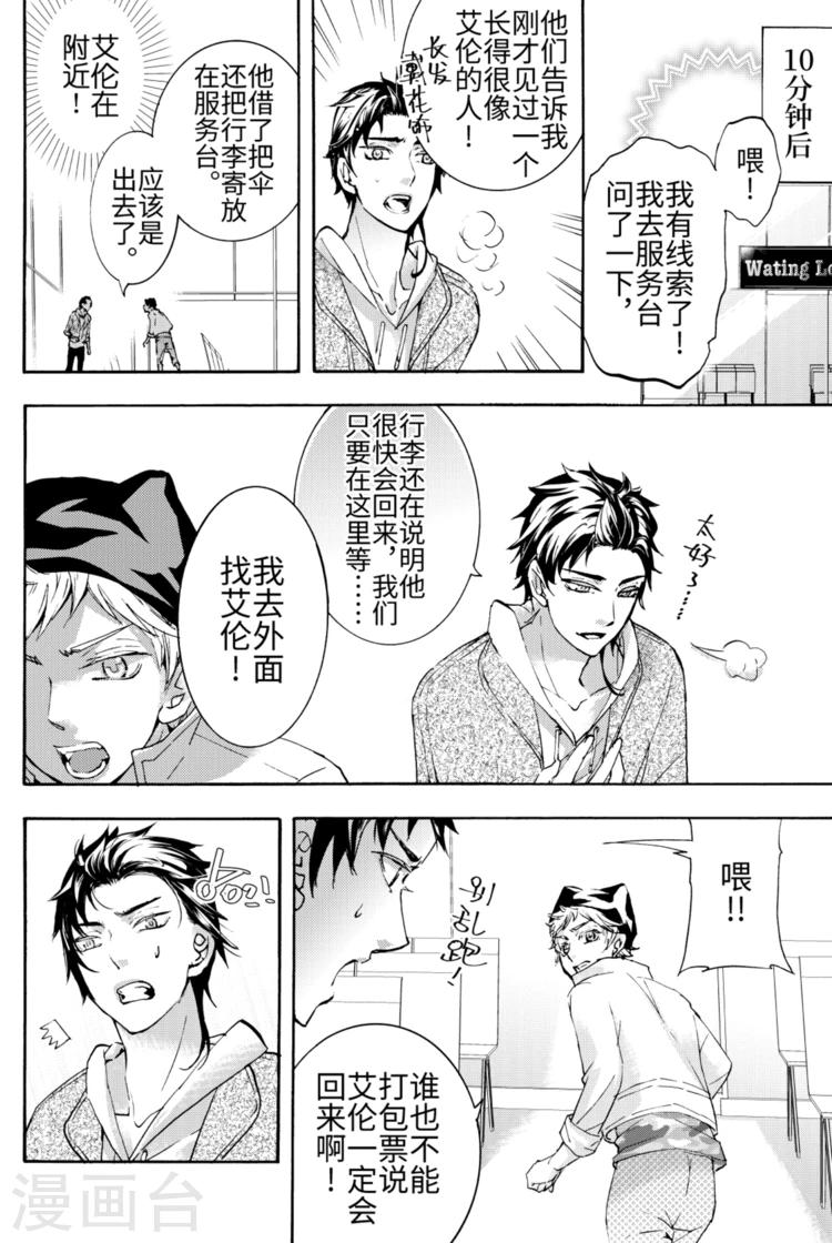 第4话1-第9话