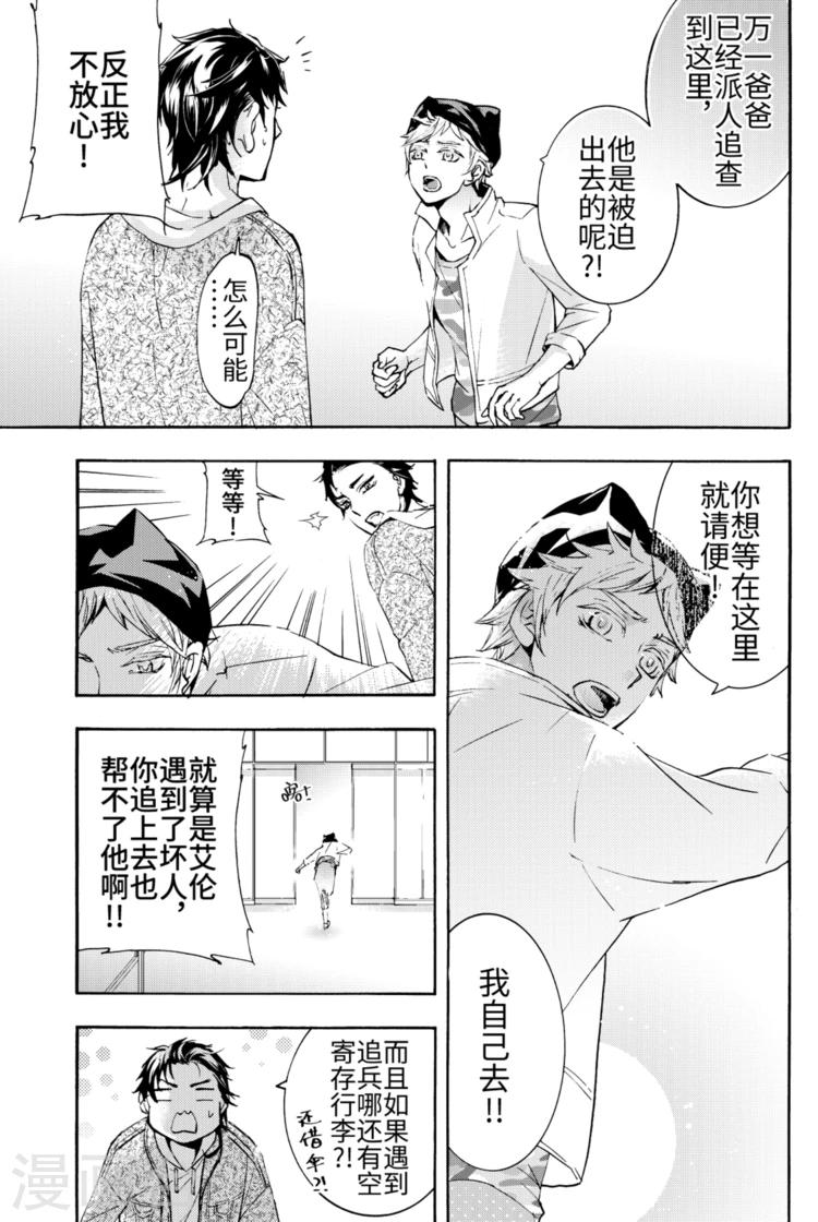 第4话1-第9话
