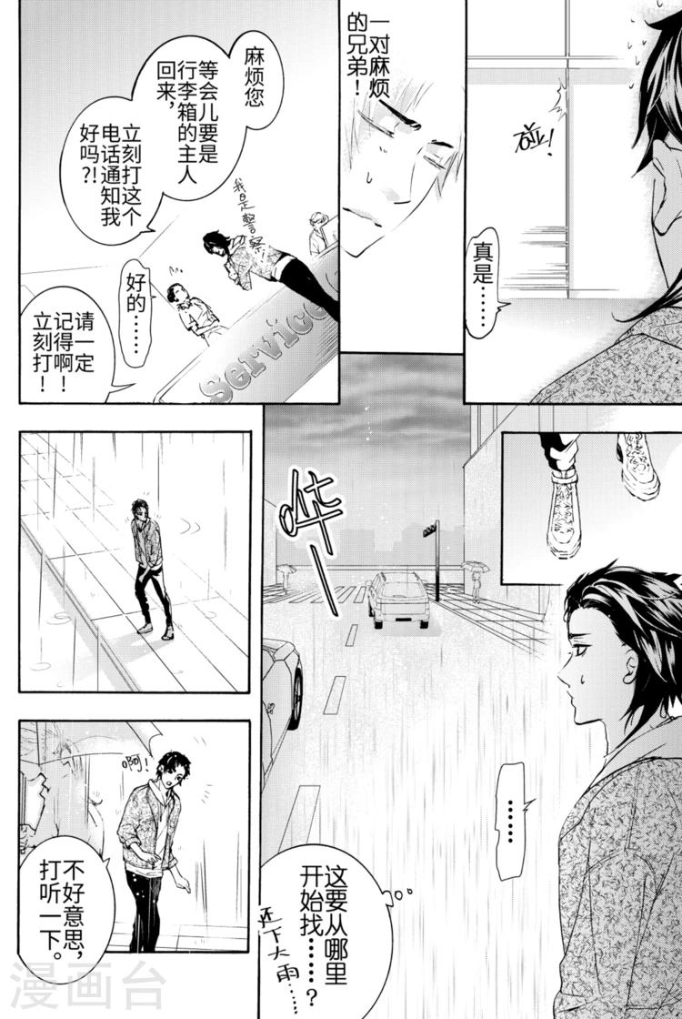 第4话1-第9话