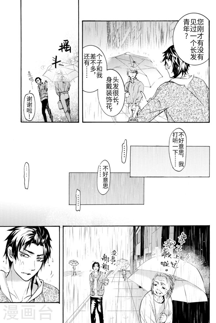 第4话1-第9话