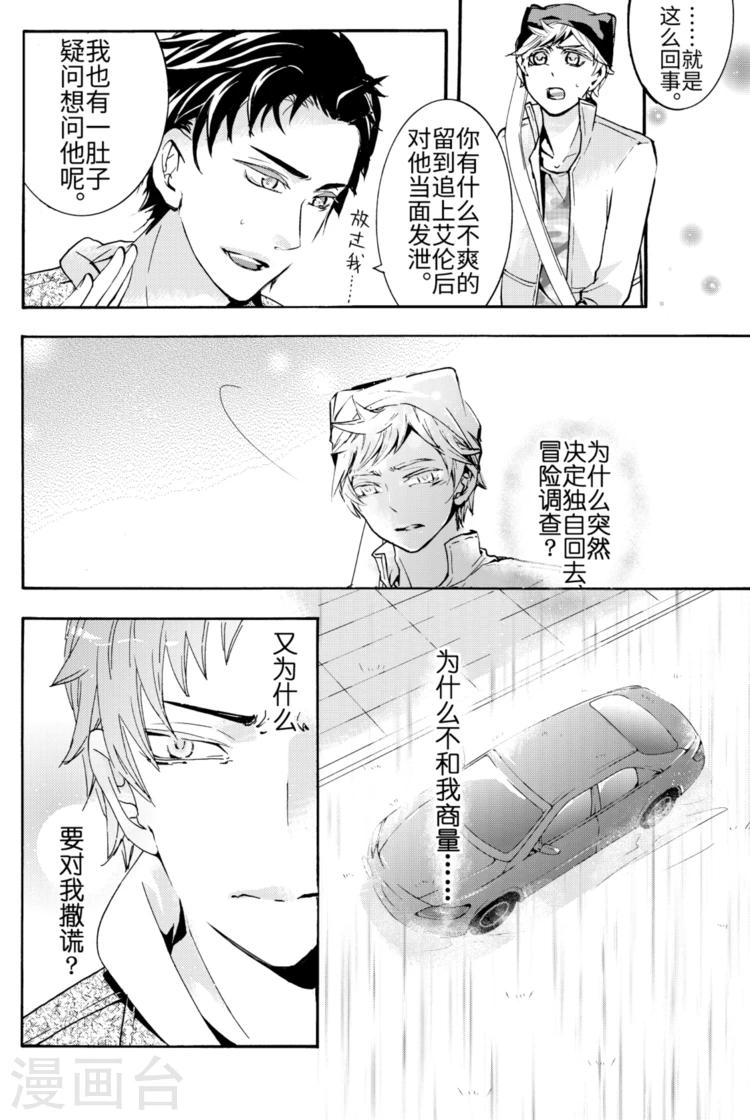 第4话1-第9话