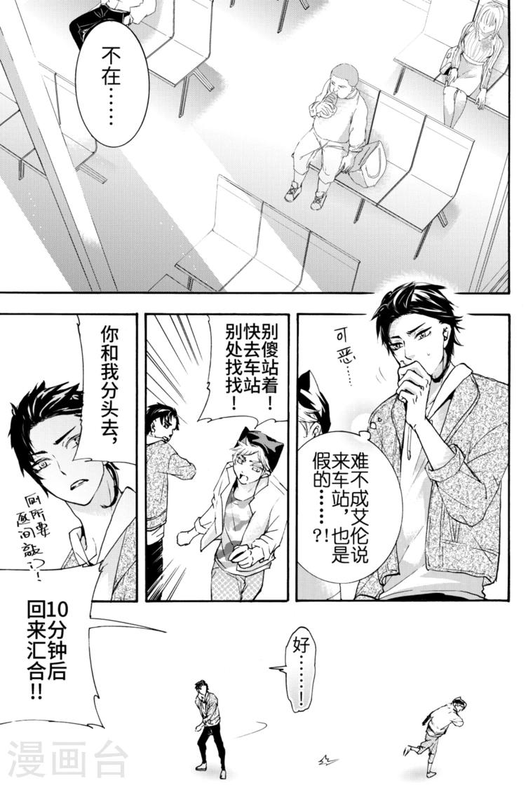 第4话1-第9话