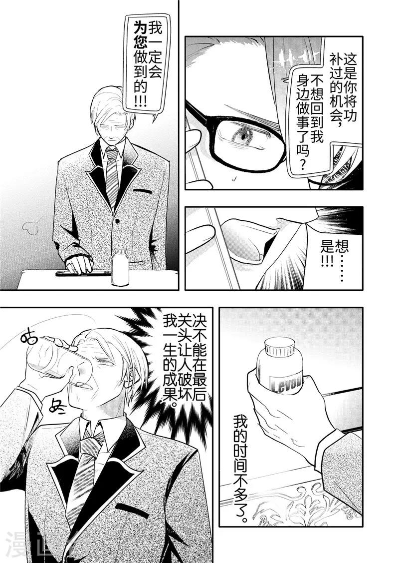 第19话5-第83话