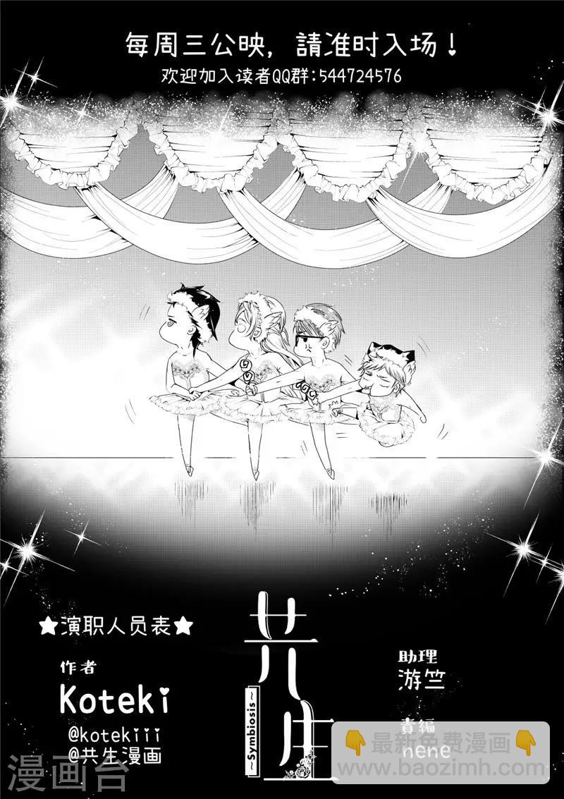 第19话5-第83话